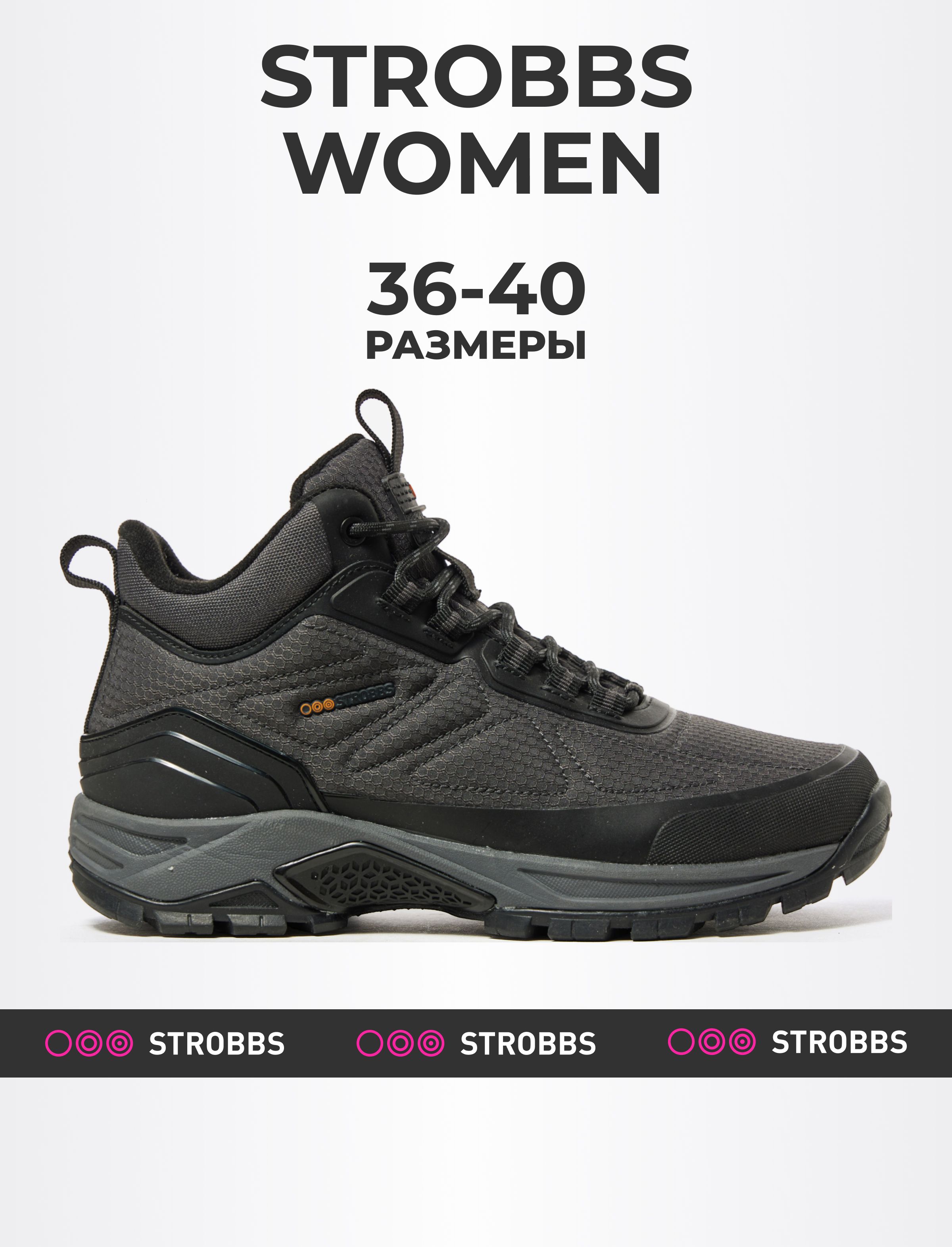 

Кроссовки женские Strobbs F8459 серые 40 RU, Серый, F8459