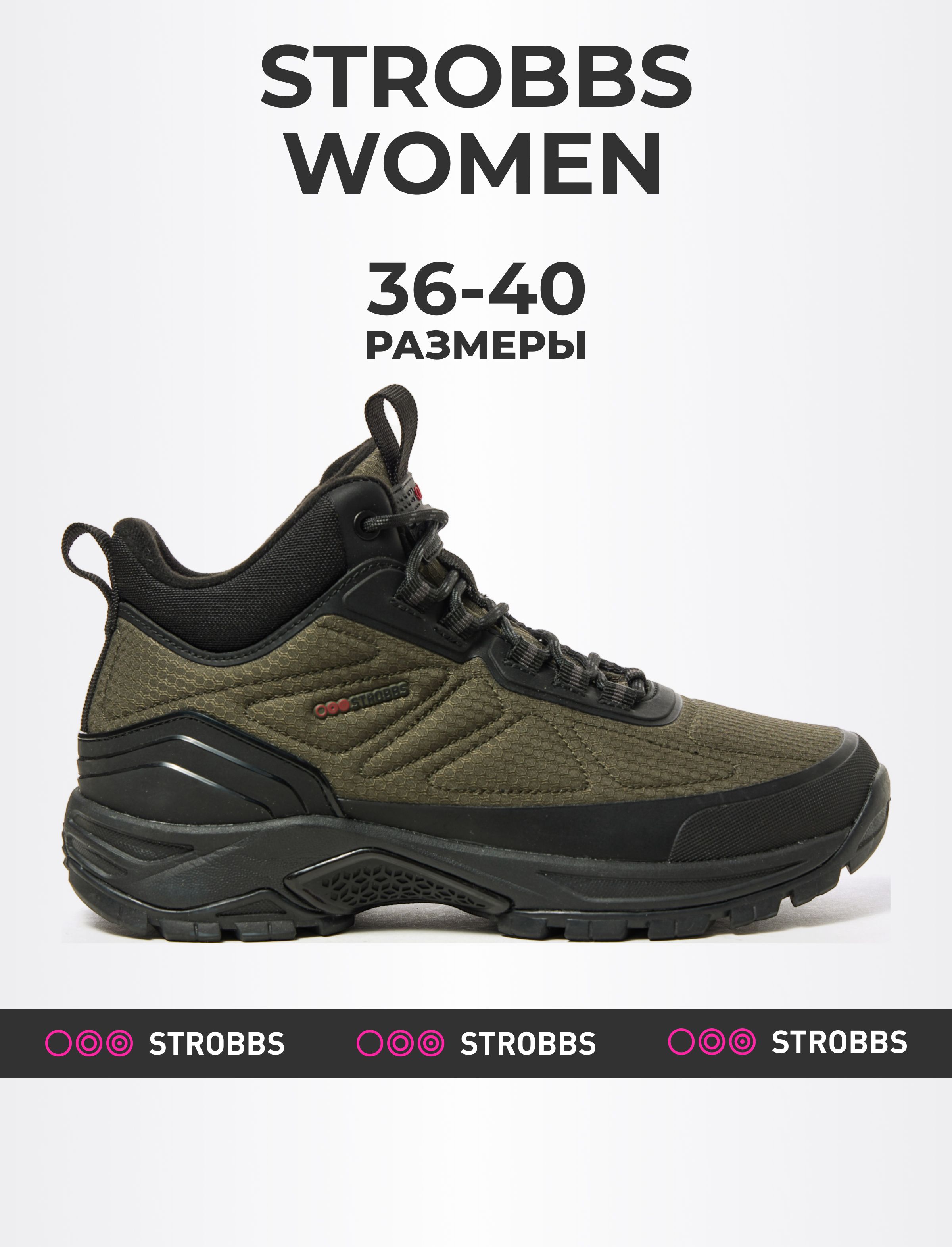 Кроссовки женские Strobbs F8459 хаки 40 RU 6900₽