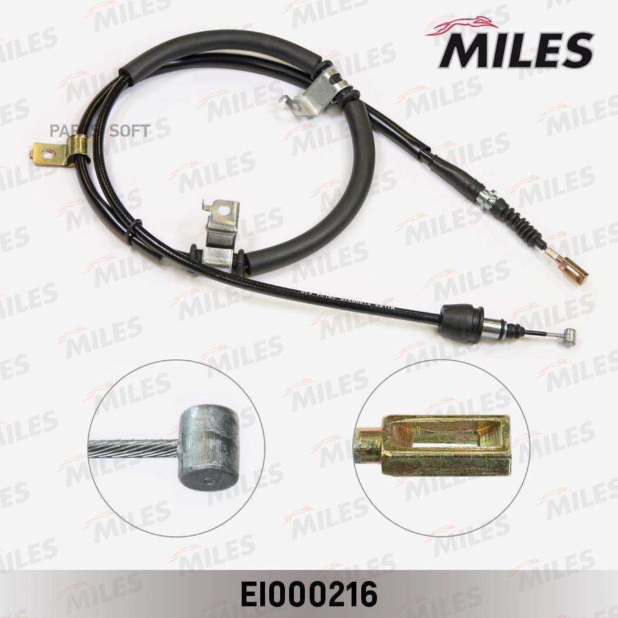 

MILES EI000216 Трос ручного тормоза KIA CEED 06- 1670мм лев. 1шт