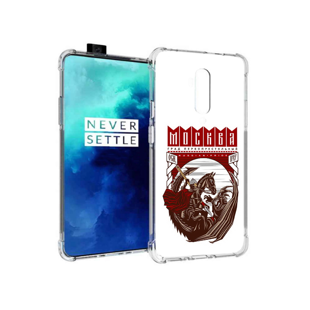 

Чехол MyPads Tocco для OnePlus 7T Pro Москва Россия (PT139735.142.122), Прозрачный, Tocco
