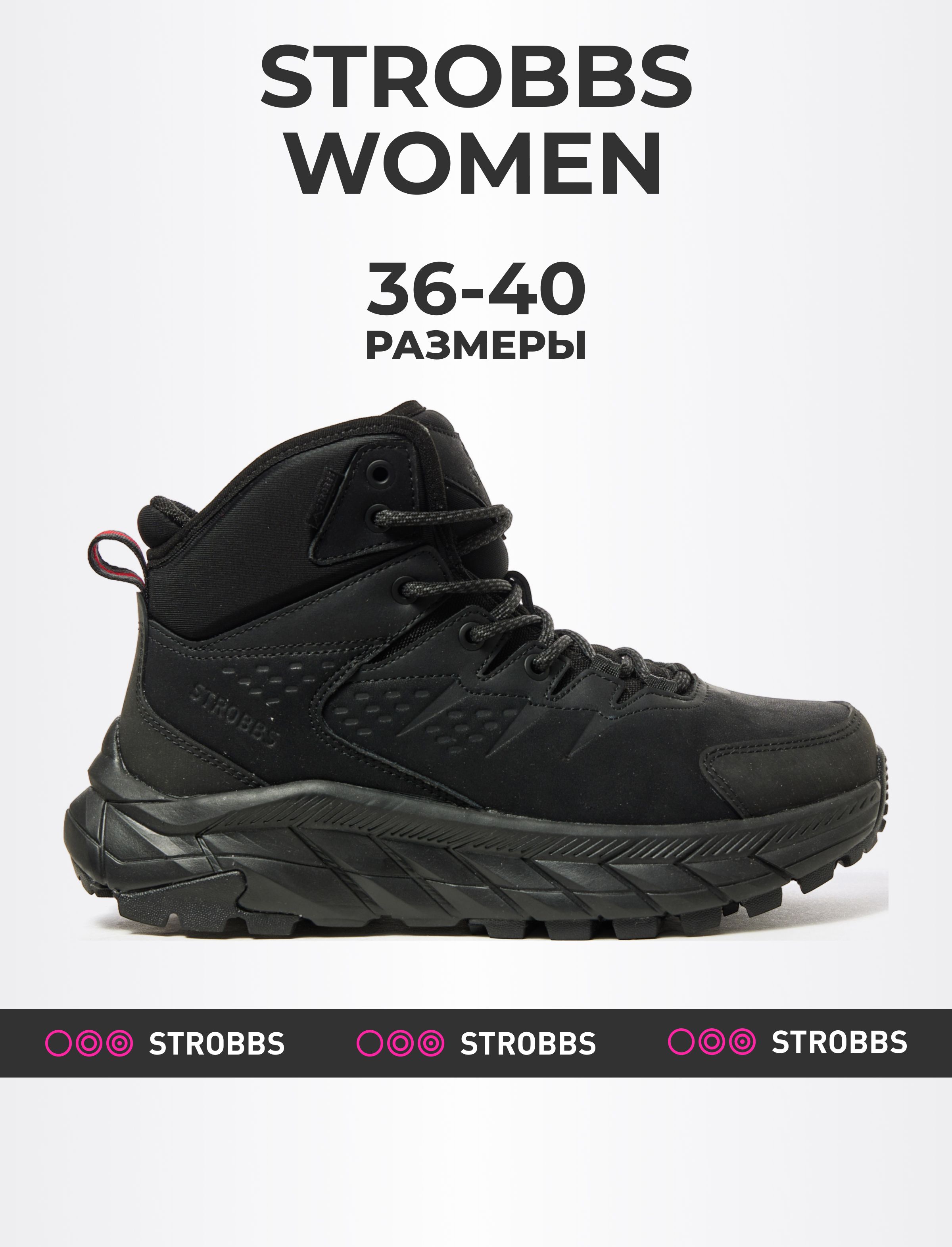 

Ботинки женские Strobbs F8464 черные 40 RU, Черный, F8464