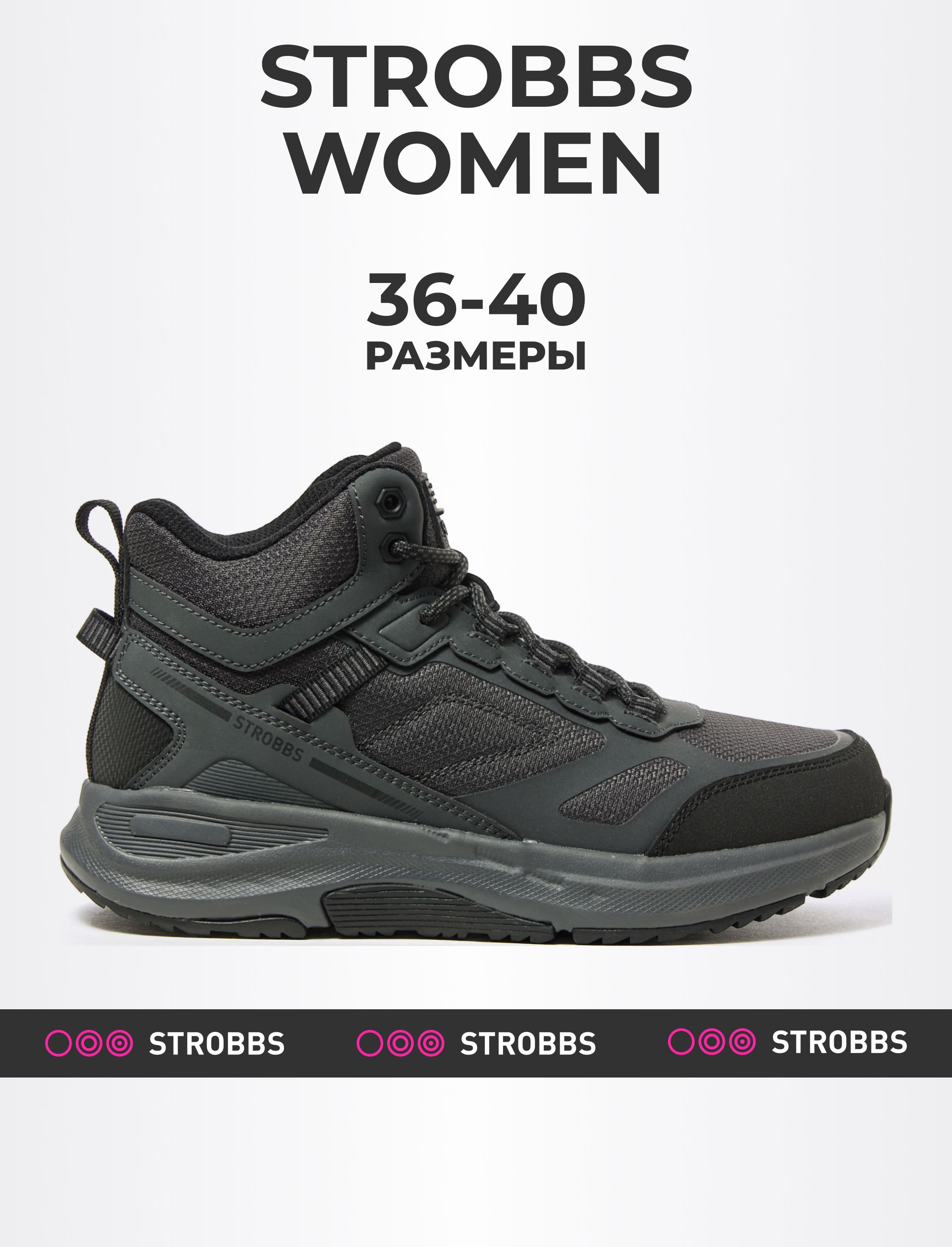 Ботинки женские Strobbs F8465 серые 38 RU 6990₽