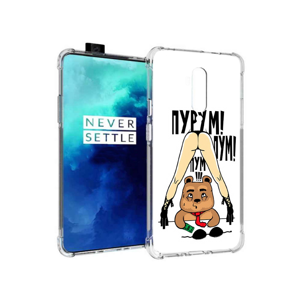 

Чехол MyPads Tocco для OnePlus 7T Pro Пурум пум пум (PT139735.142.140), Прозрачный, Tocco