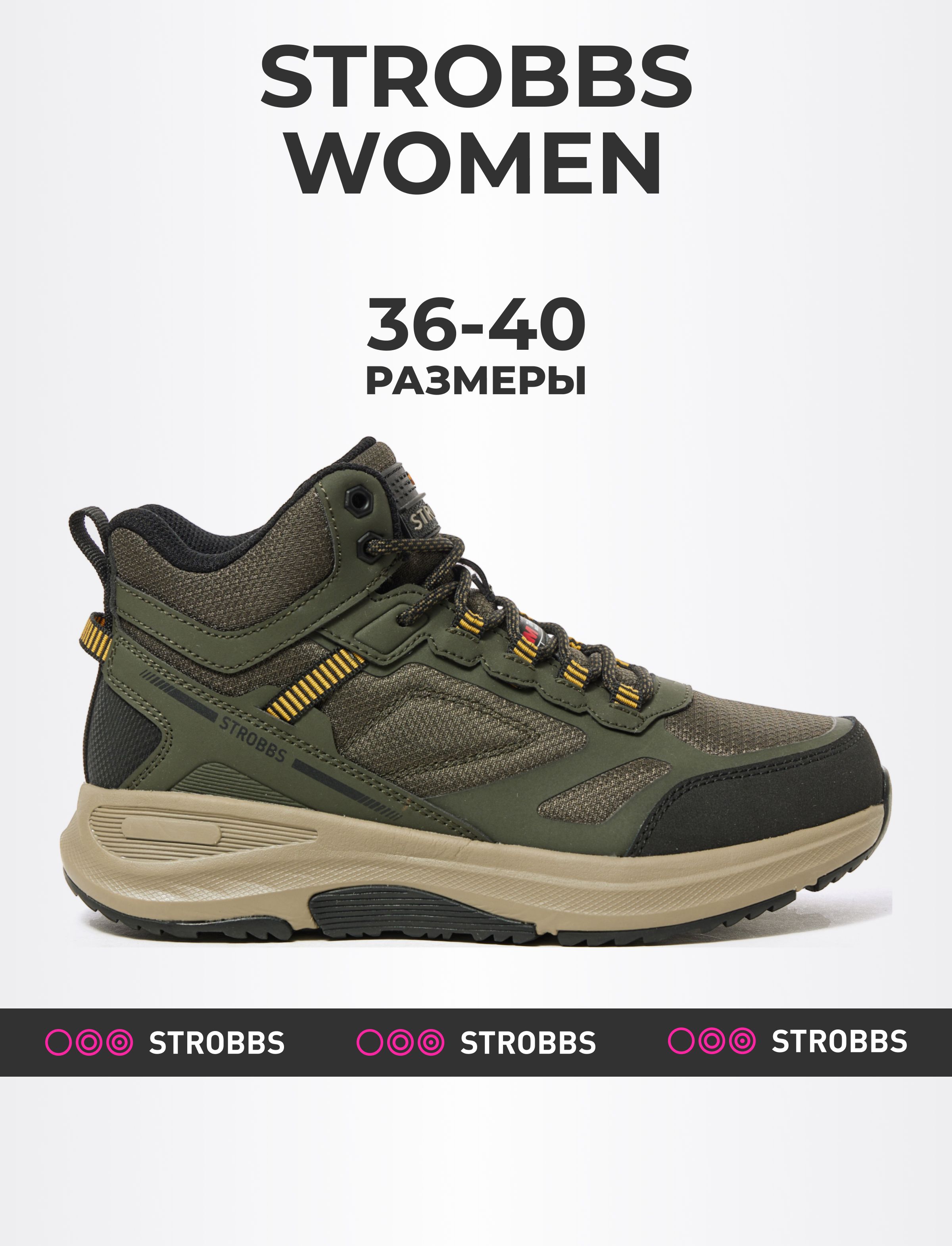 Ботинки женские Strobbs F8465 хаки 36 RU 6990₽