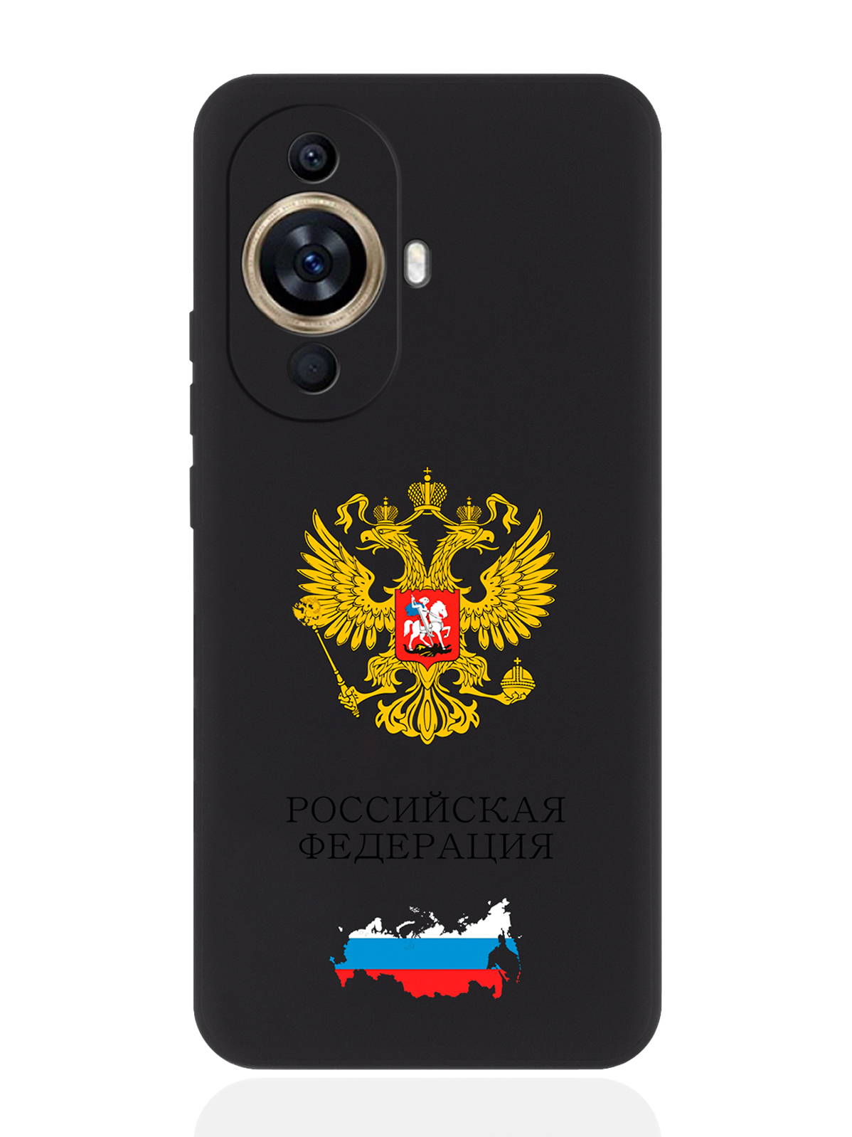 

Чехол SignumCase для Huawei Nova 11 Герб России, Разноцветный, Huawei