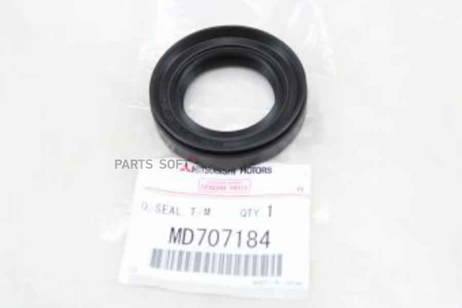 

Сальник дифференциала Mitsubishi Outlander CU 2003-2009