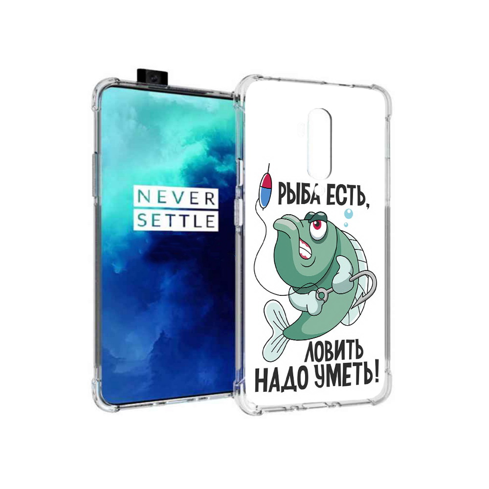 

Чехол MyPads Tocco для OnePlus 7T Pro Рыба есть ,ловить надо уметь (PT139735.142.148), Прозрачный, Tocco