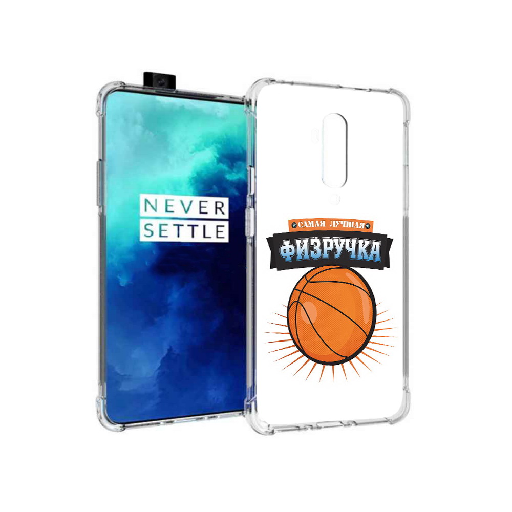

Чехол MyPads Tocco для OnePlus 7T Pro Самая лучшая физручка (PT139735.142.153), Прозрачный, Tocco