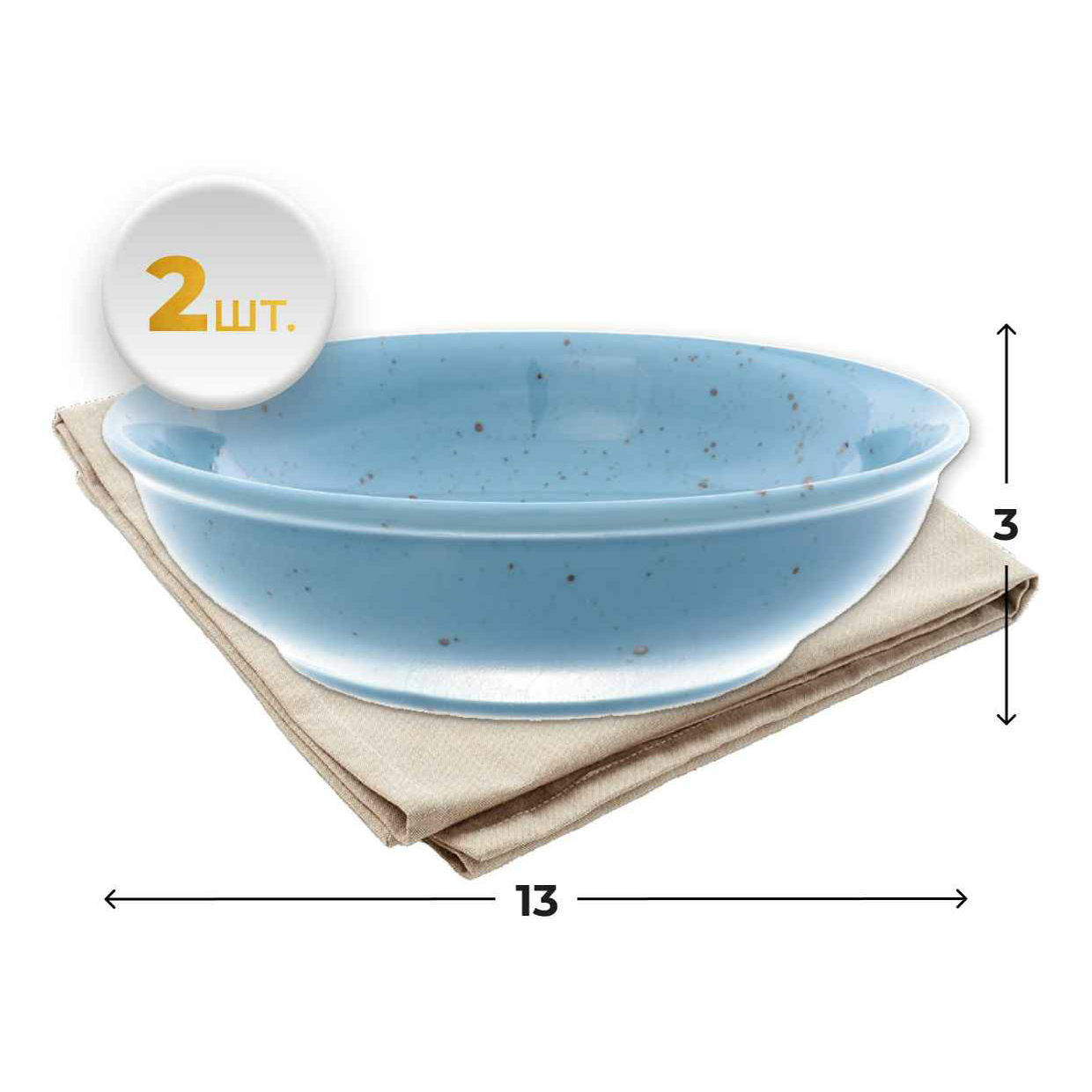 

Салатник Repast Lifestyle Articblue 13 см 2 шт