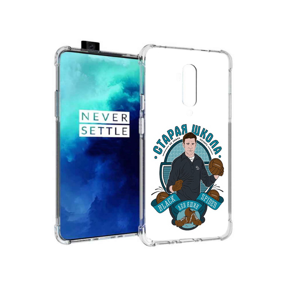 

Чехол MyPads Tocco для OnePlus 7T Pro Старая школа (PT139735.142.162), Прозрачный, Tocco