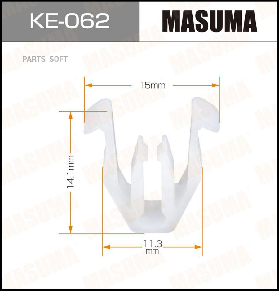 

Клипса автомобильная (автокрепеж) MASUMA 062-KE [уп.50], KE-062