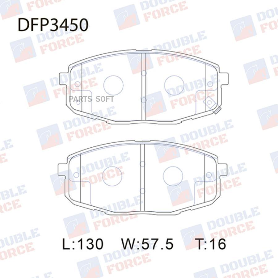 

Тормозные колодки DOUBLE FORCE дисковые DFP3450