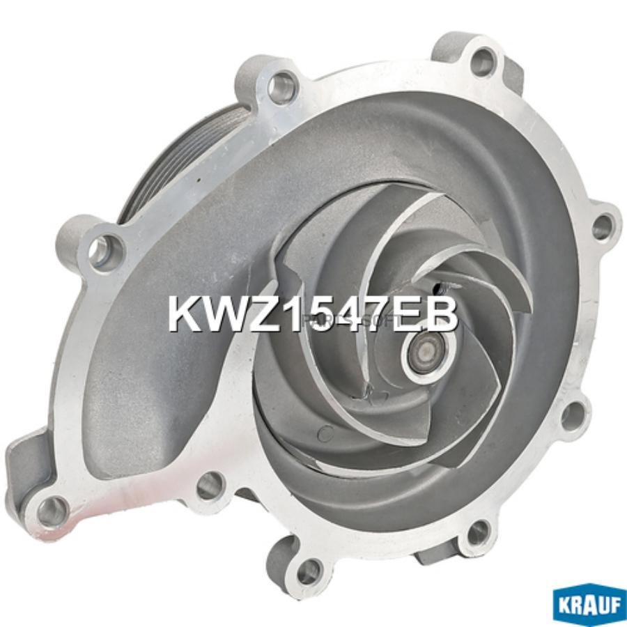 

Помпа Водяная Krauf арт. KWZ1547EB