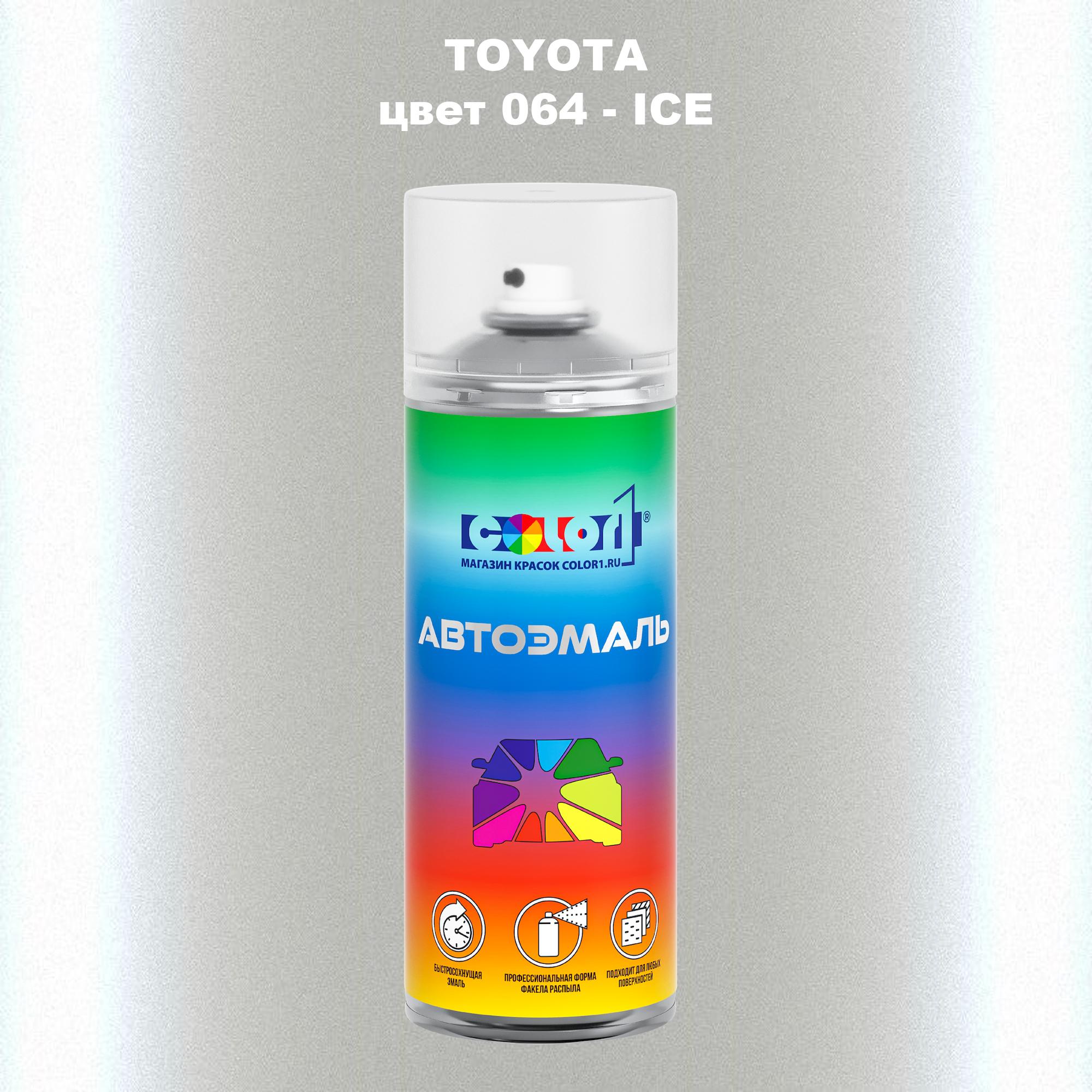 

Аэрозольная краска COLOR1 для TOYOTA, цвет 064 - ICE, Прозрачный