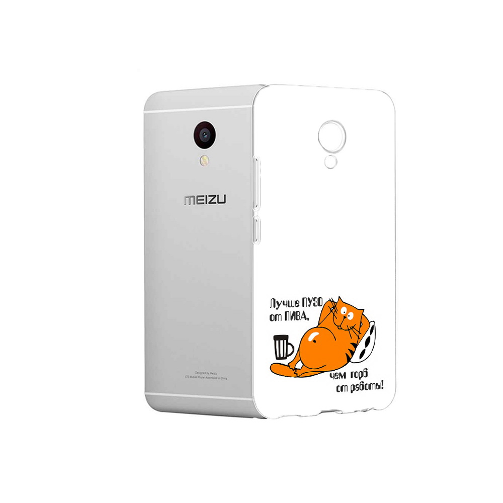 

Чехол MyPads Tocco для Meizu M3 лучше пузо (PT46043.81.449), Прозрачный, Tocco