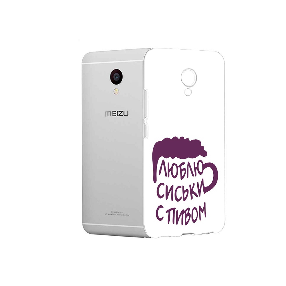 

Чехол MyPads Tocco для Meizu M3 люблю пить кружка (PT46043.81.453), Прозрачный, Tocco
