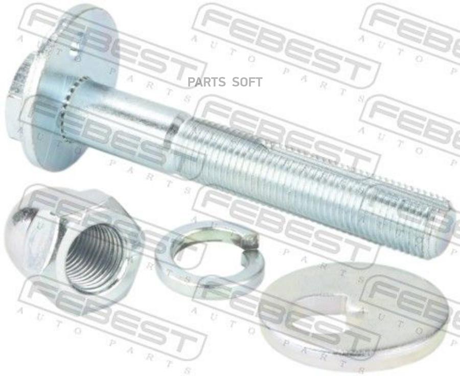 

FEBEST Болт с эксцентриком ремкомплект FEBEST 0429014KIT MITSUBISHI GRANDIS NA4W 2006.05-2