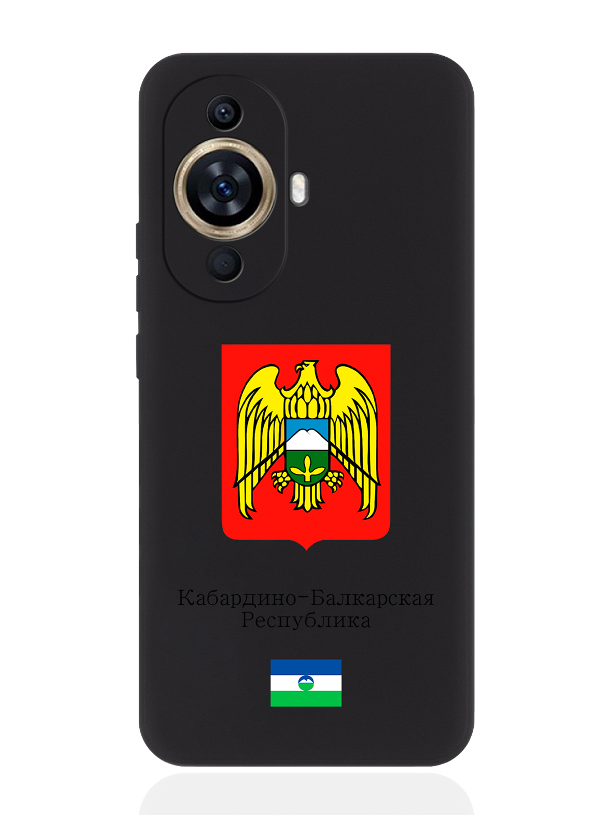 

Чехол SignumCase для Huawei Nova 11 Герб Кабардино-Балкарской Республики, Разноцветный, Huawei