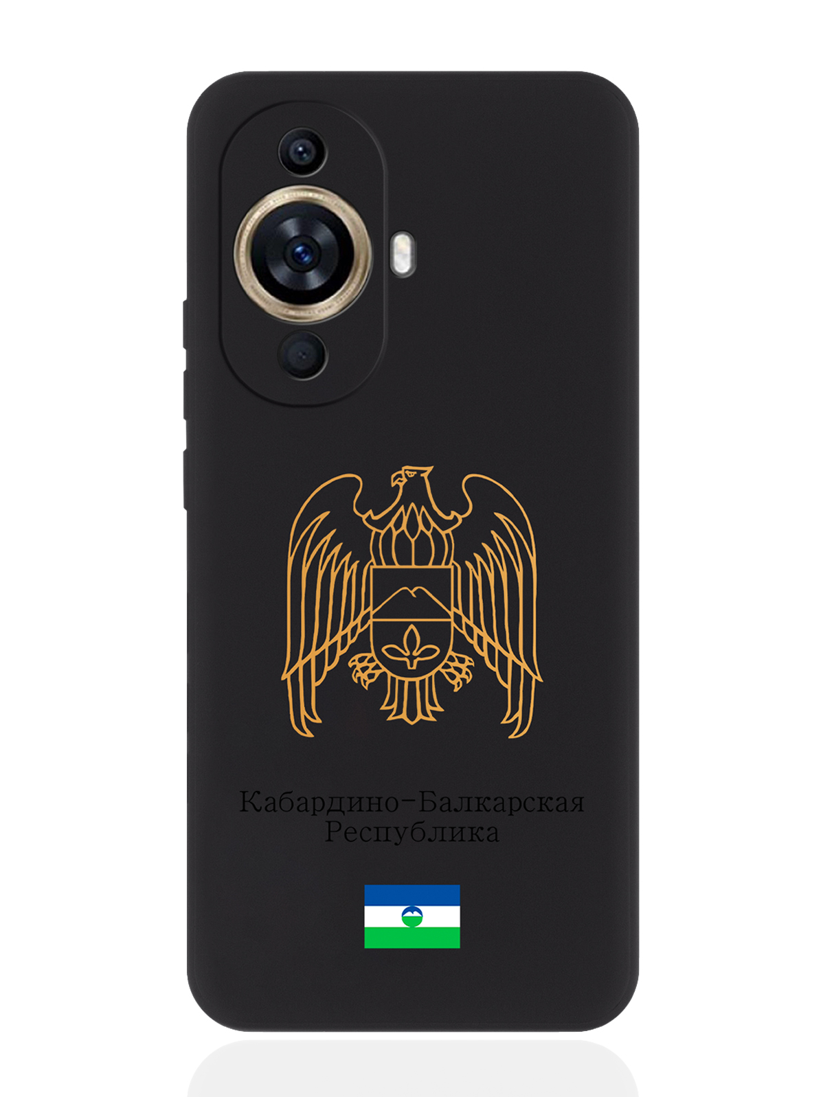 

Чехол SignumCase для Huawei Nova 11 Золотой Герб Кабардино-Балкарской Республики, Золотистый;черный