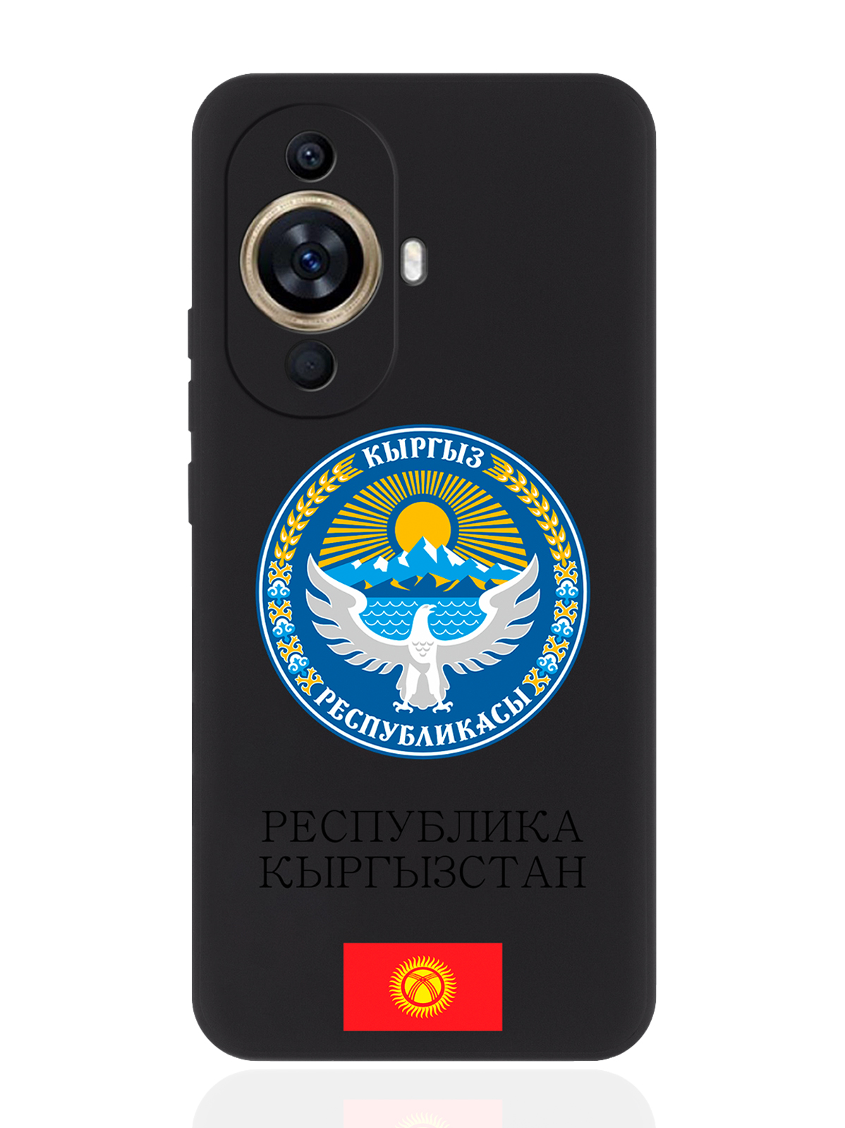 

Чехол SignumCase для Huawei Nova 11 Герб Кыргызстана/ Киргизии, Разноцветный, Huawei