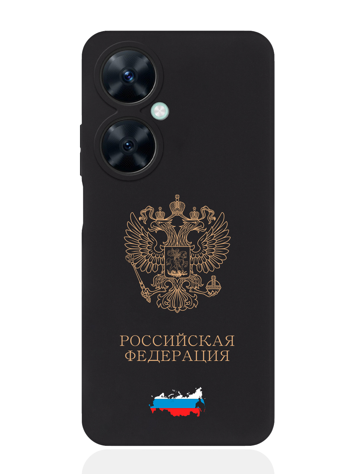 

Чехол SignumCase для Huawei Nova 11i Золотой Герб России, Золотистый;черный