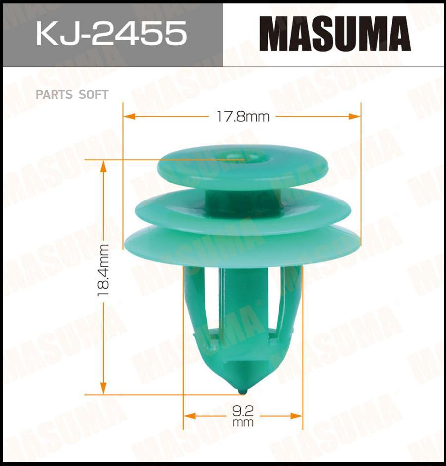 

Клипса автомобильная (автокрепеж) MASUMA 2455-KJ [уп.50]
