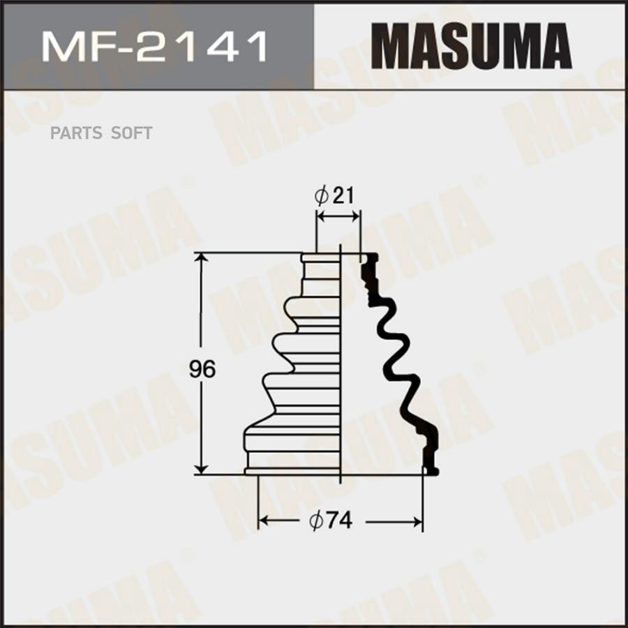 

Пыльник ШРУСа MASUMA MF-2141