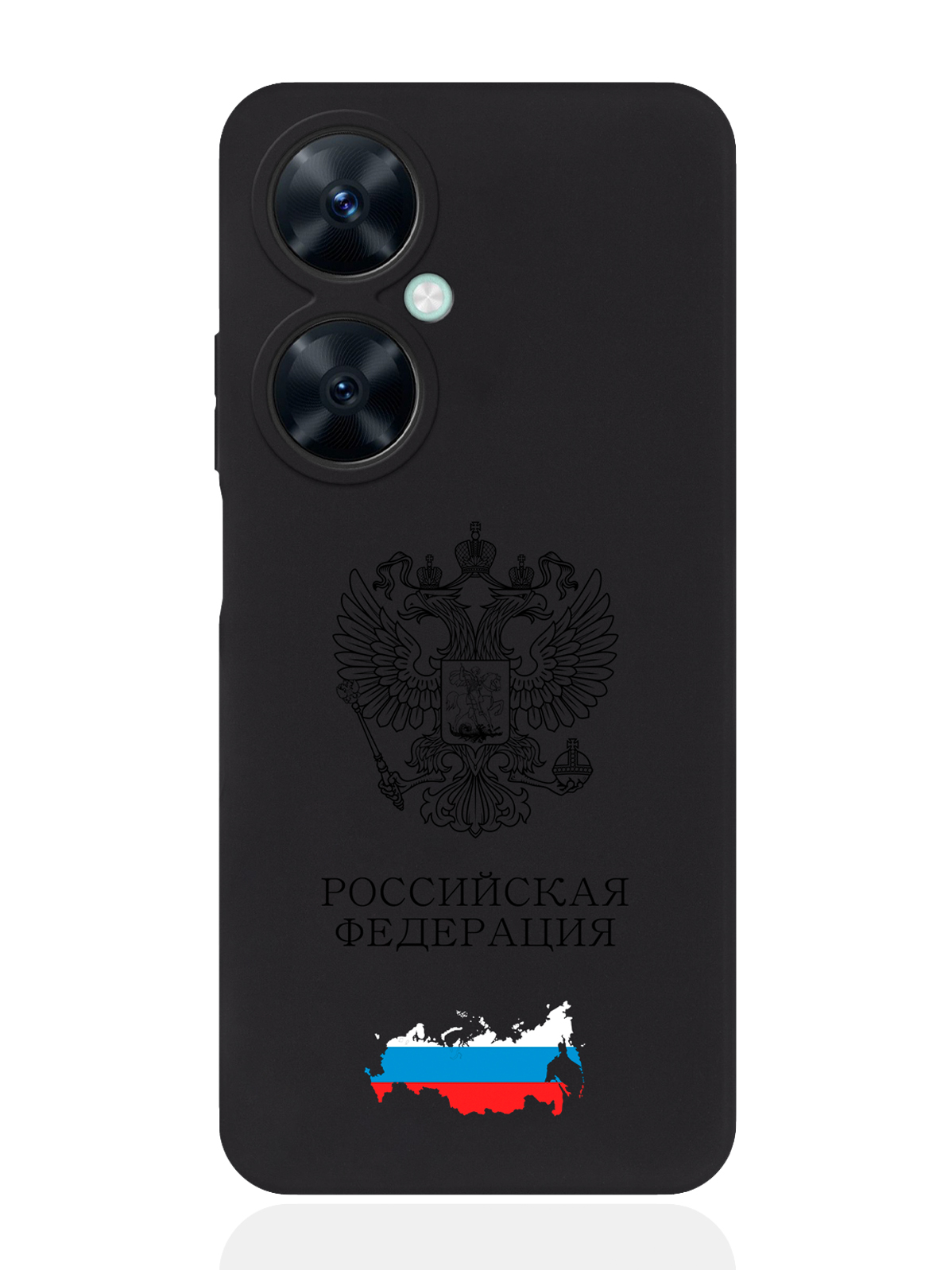 

Чехол SignumCase для Huawei Nova 11i Черный лаковый Герб России, Huawei