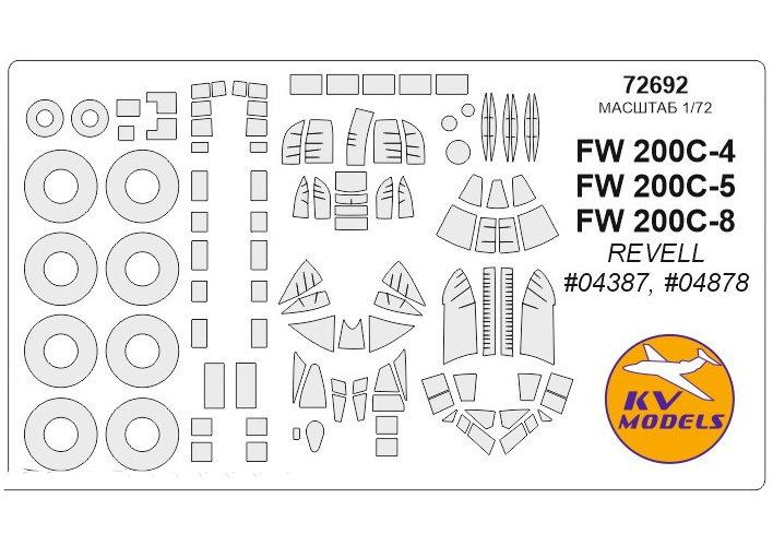 

Набор KV Models 1/72 окрасочных масок для FW 200C-4, C-5, C-8 + маски на диски