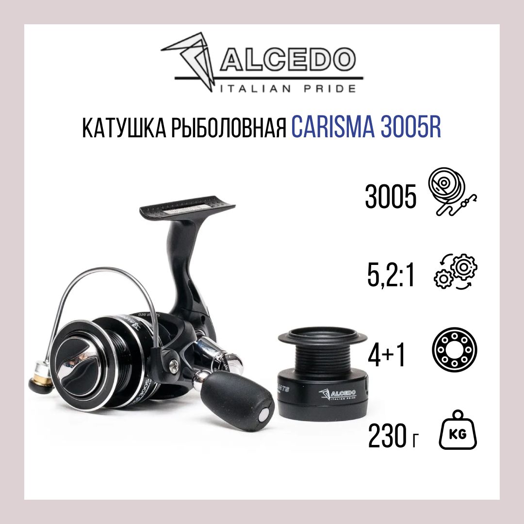 Катушка для рыбалки Alcedo Carisma 3005R 0,18мм/350м 4BB + 1RB 5,2:1 вес 230 гр