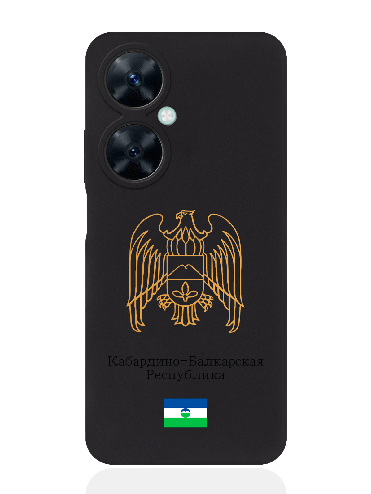 

Чехол SignumCase для Huawei Nova 11i Золотой Герб Кабардино-Балкарской Республики, Золотистый;черный