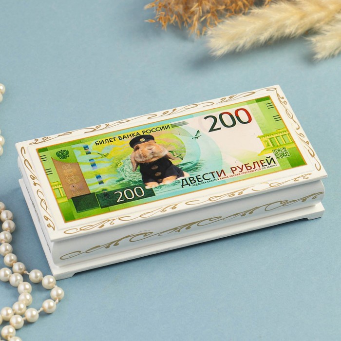 

Шкатулка - купюрница «200 рублей, кролик», 8,5х17 см, лаковая миниатюра, белая