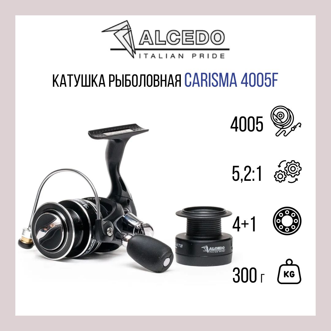 Катушка для рыбалки Alcedo Carisma 4005F 0,20мм/250м 4BB + 1RB 5,2:1 вес 300 гр