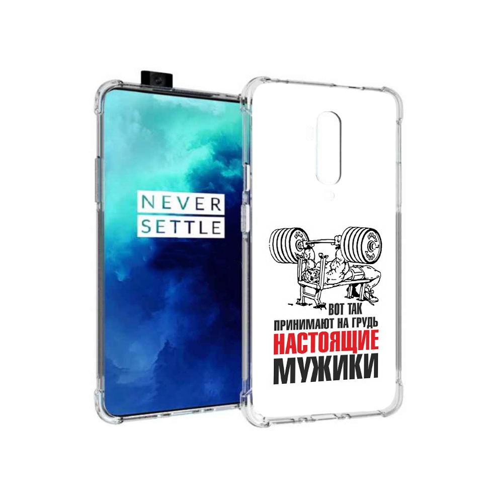 

Чехол MyPads Tocco для OnePlus 7T Pro бодибилдинг для мужиков (PT139735.142.233), Прозрачный, Tocco