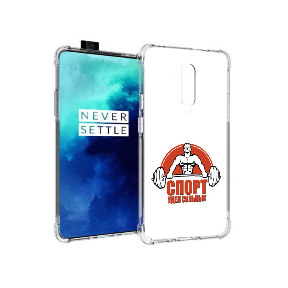 

Чехол MyPads Tocco для OnePlus 7T Pro бодибилдинг спорт (PT139735.142.236), Прозрачный, Tocco