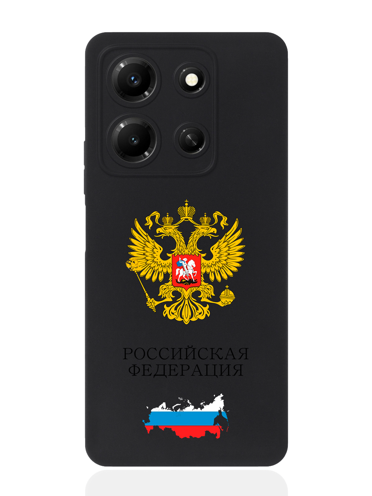 

Чехол SignumCase для Infinix Note 30i Герб России, Разноцветный, Infinix