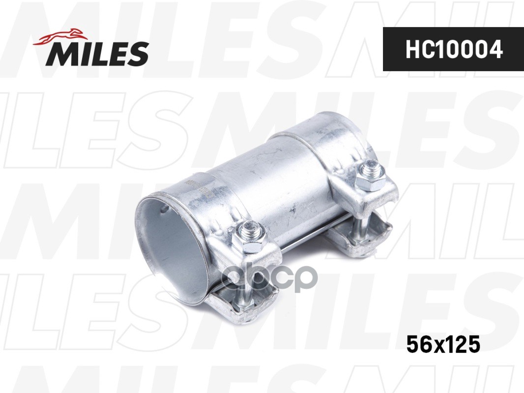 

MILES HC10004 Соединитель труб глушителя D56 L125 HC10004 1шт