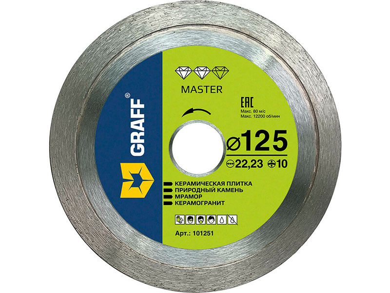 Диск Graff Master алмазный по керамике 125x10х22.23mm 101251