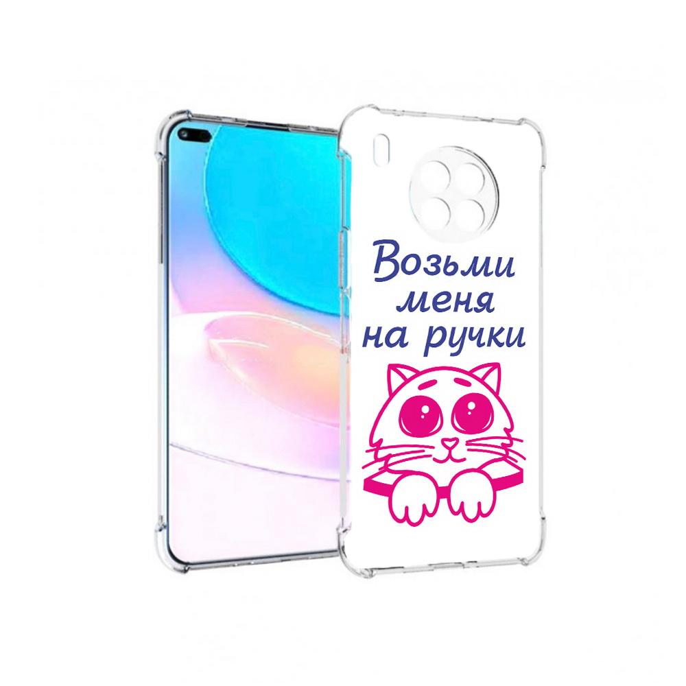 

Чехол задняя-панель-накладка-бампер MyPads мяу для Huawei Nova 8i, Прозрачный, Tocco