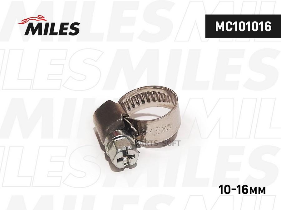 MILES MC101016 Хомут червячный 9мм 10-16мм нерж. 1шт