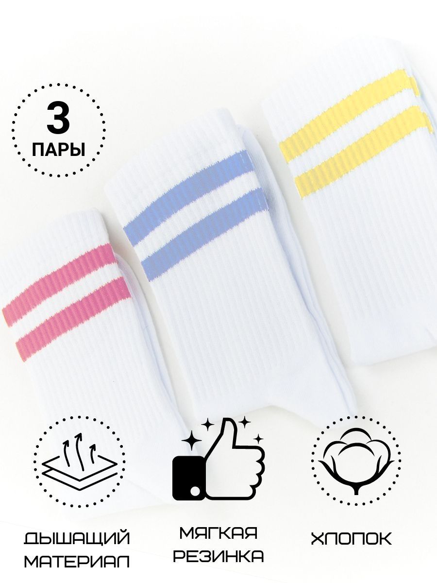 Комплект носков унисекс DZEN&SOCKS ssp-3-print разноцветных 25-27, 3 пары
