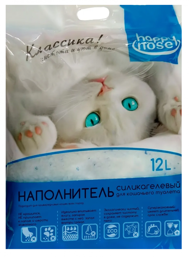 Впитывающий наполнитель для кошек Happy Nose силикагелевый, 5.05 кг, 12 л