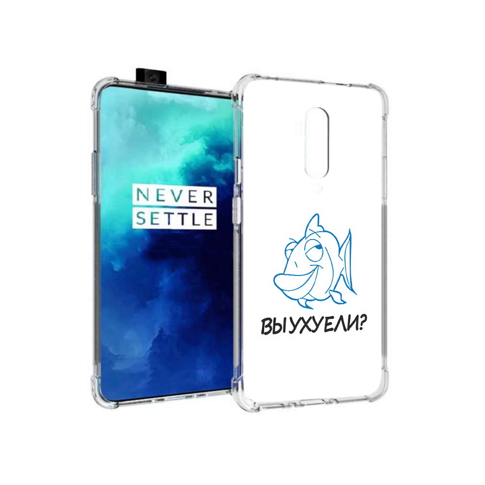 

Чехол MyPads Tocco для OnePlus 7T Pro вы ухуели (PT139735.142.282), Прозрачный, Tocco