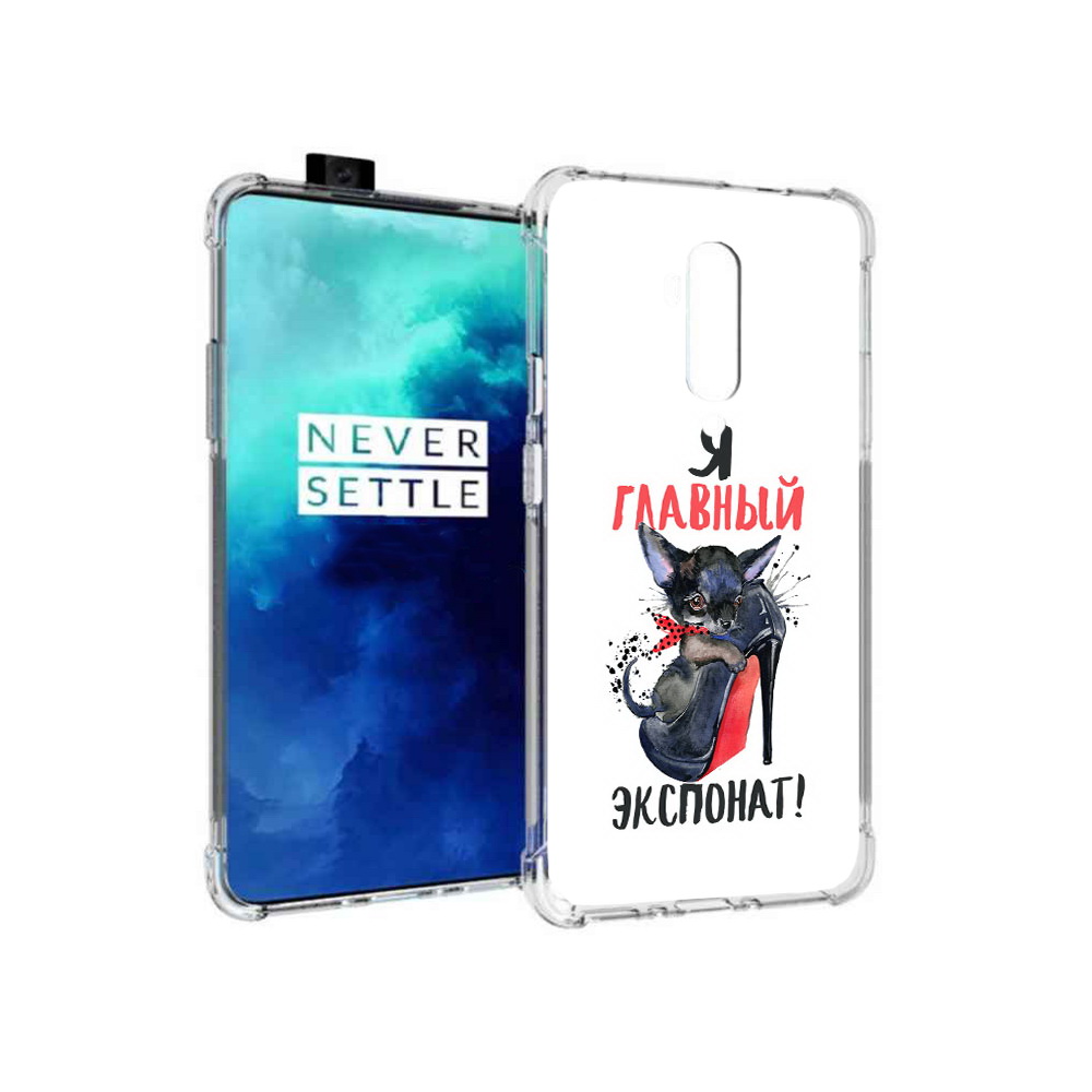 

Чехол MyPads Tocco для OnePlus 7T Pro главный экспонат (PT139735.142.288), Прозрачный, Tocco
