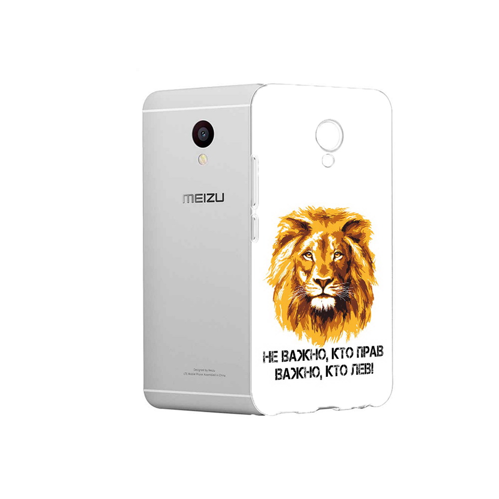 

Чехол MyPads Tocco для Meizu M3 мудрый лев (PT46043.81.486), Прозрачный, Tocco