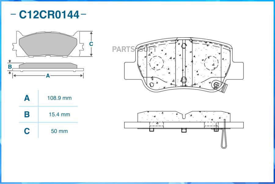 

Колодки тормозные CWORKS C12CR0144