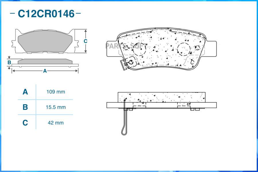 

Тормозные колодки CWORKS C12CR0146