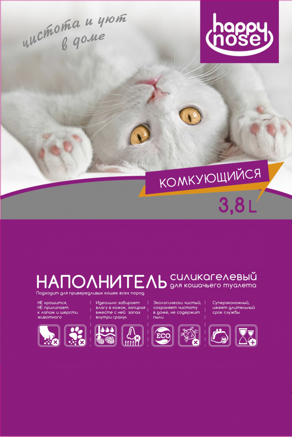 Комкующийся наполнитель для кошек Happy Nose силикагелевый, 1.52 кг, 3.8 л