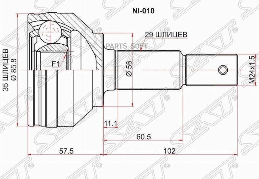 

Шрус Наружный Nissan Qashqai/Dualis Mr20de J10/2wd/4wd 06- Sat арт. NI-010
