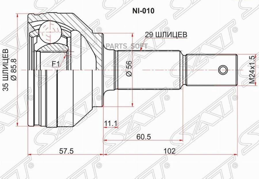 Шрус Наружный Nissan Qashqai/Dualis Mr20de J10/2wd/4wd 06- Sat арт. NI-010